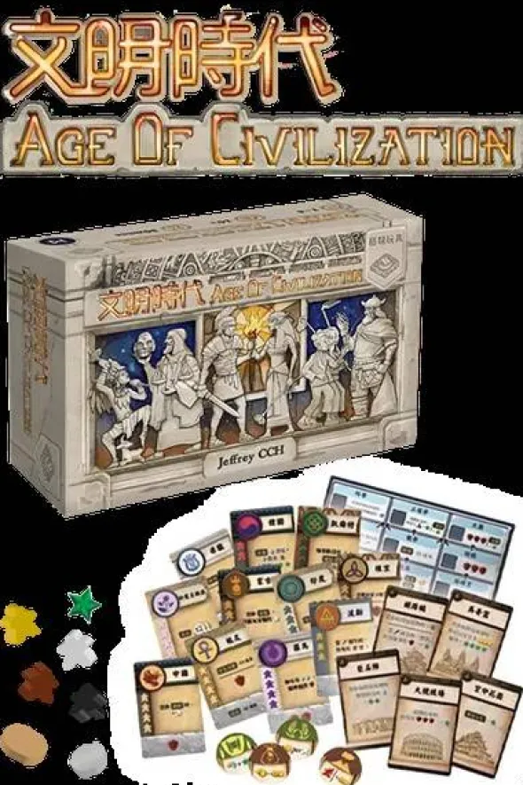 Age of Civilization Reprint (engl.)