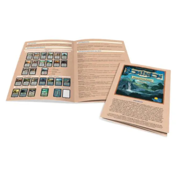 Dominion Hinterland (2. Edition)