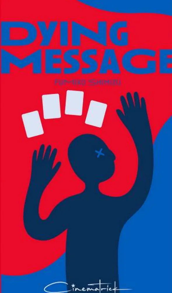 Dying Message (engl.)