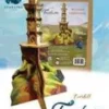 Everdell Farshore: Wooden Lighthouse Upgrade (Exp.) (engl.)
