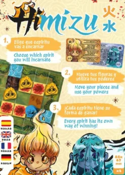 Himizu (deutsch/engl.)