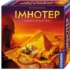 Imhotep