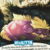 King of New York: Winterschlaf (Promokarte)
