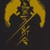 Kiri-Ai The Duel (engl.)