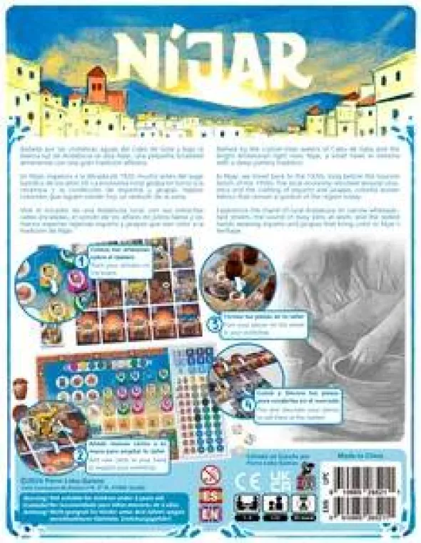 Nijar (engl.)