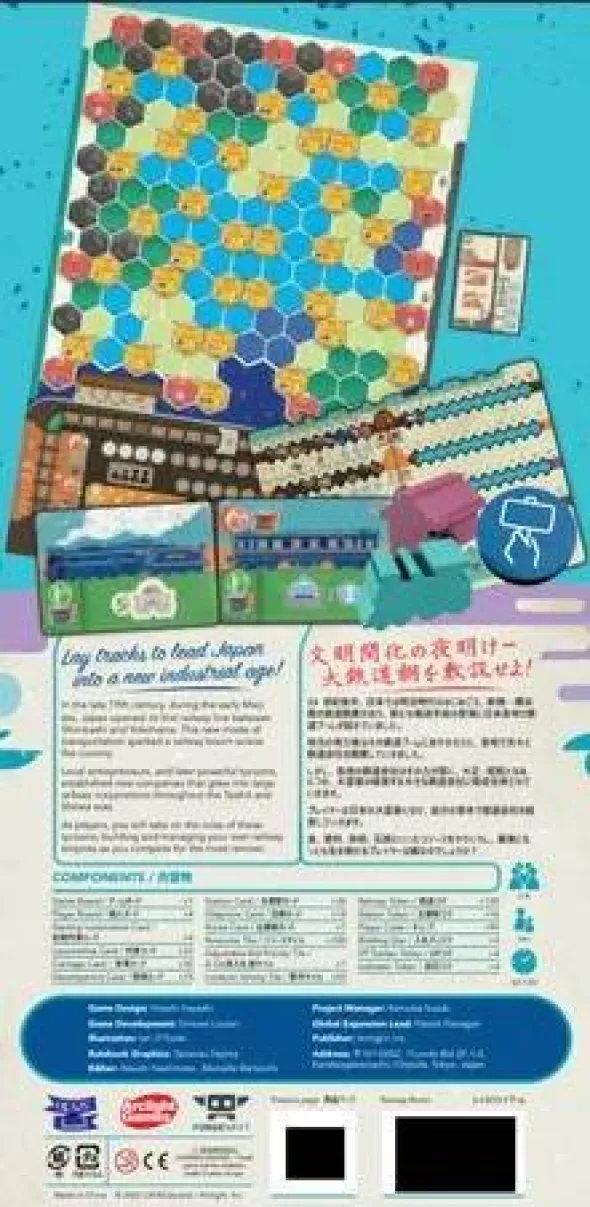 Railway Boom (engl.)