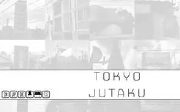 Tokyo Jutaku Board Game (engl.)